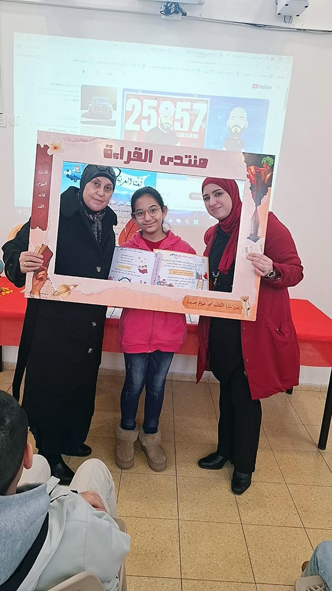 مدرسة أجيال الابتدائية - جلجولية تتوّج الدّفعة الاولى من فائزي منتدى القراءة المدرسيّ